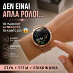 Load image into Gallery viewer, Smartwatch Elegance GPS με 2 Λουράκια – Ρολόι Υγείας &amp; Επικοινωνίας
