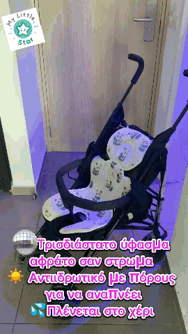3D Anti-Sweat Orthopedic Cushion for Stroller and Seats