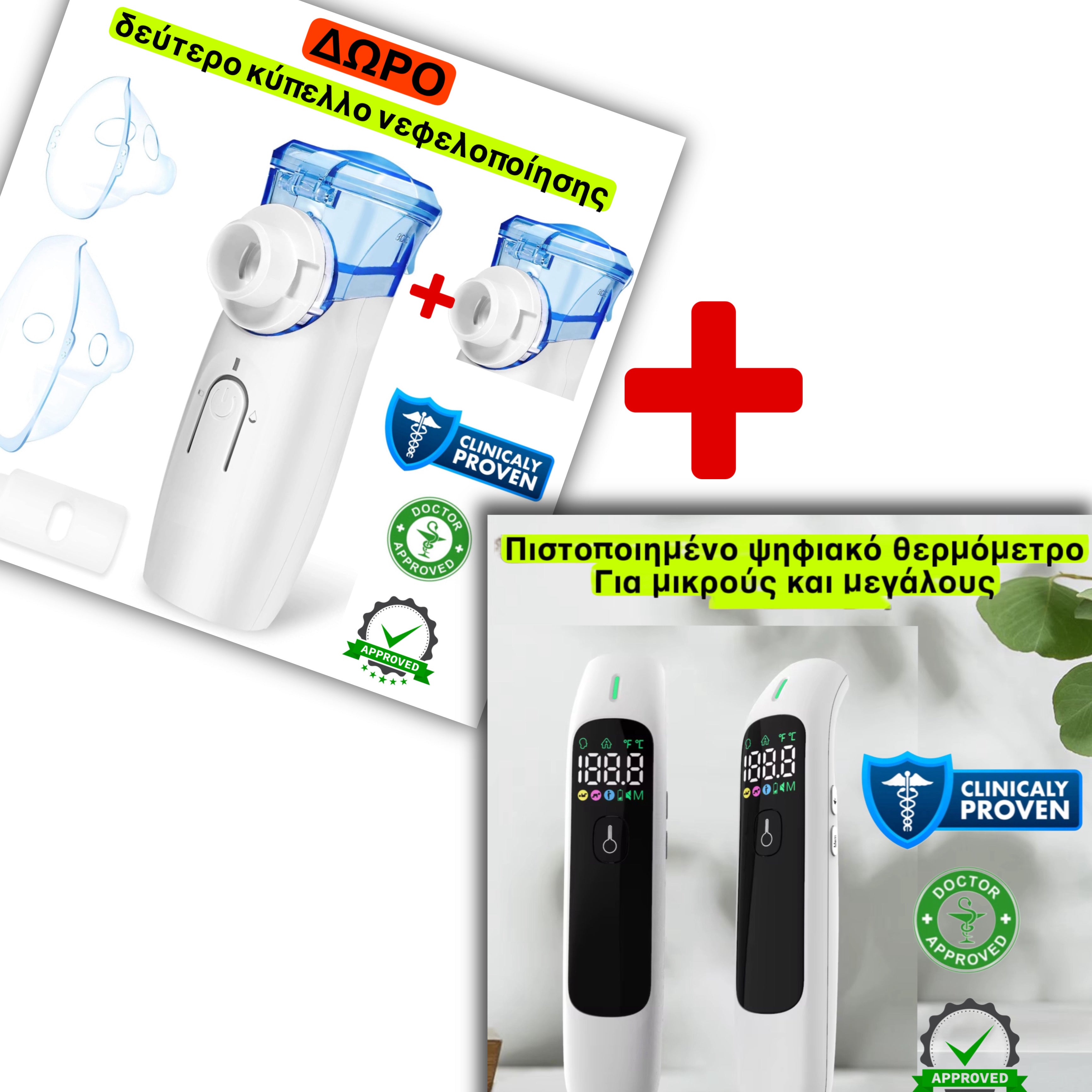 Certified Portable-Silent Nebulizer