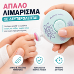 Φόρτωση εικόνας στο εργαλείο προβολής Συλλογής, Ηλεκτρικό Trimmer Νυχιών για Βρέφη &amp; Παιδιά
