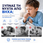 Φόρτωση εικόνας στο εργαλείο προβολής Συλλογής, Φορητός Νεφελοποιητής Mesh για Παιδιά &amp; Ενήλικες – Αθόρυβος &amp; Επαναφορτιζόμενος
