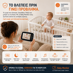 Load image into Gallery viewer, Baby monitor camera 
