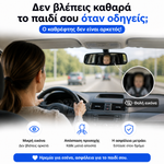 Φόρτωση εικόνας στο εργαλείο προβολής Συλλογής, Κάμερα Μωρού Αυτοκινήτου Full HD 1080p με Οθόνη &amp; Νυχτερινή Λήψη
