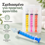 Φόρτωση εικόνας στο εργαλείο προβολής Συλλογής, Σετ Ρινικής Πλύσης για Παιδιά – 4 τμχ.
