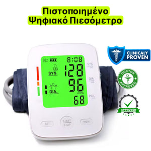 Πιστοποιημένο Ψηφιακό Πιεσόμετρο Μπράτσου