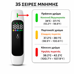 Φόρτωση εικόνας στο εργαλείο προβολής Συλλογής, Ψηφιακό Υπέρυθρο Θερμόμετρο - Υψηλής ακρίβειας
