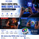 Φόρτωση εικόνας στο εργαλείο προβολής Συλλογής, Magnetic Phone Cooler | Ψύξη Κινητού με Μαγνήτη &amp; Γάντζο

