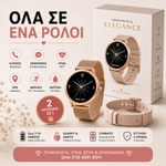 Load image into Gallery viewer, Smartwatch Elegance GPS με 2 Λουράκια – Ρολόι Υγείας &amp; Επικοινωνίας

