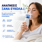 Φόρτωση εικόνας στο εργαλείο προβολής Συλλογής, Φορητός Νεφελοποιητής Mesh για Παιδιά &amp; Ενήλικες – Αθόρυβος &amp; Επαναφορτιζόμενος
