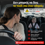Φόρτωση εικόνας στο εργαλείο προβολής Συλλογής, Κάμερα Μωρού Αυτοκινήτου Full HD 1080p με Οθόνη &amp; Νυχτερινή Λήψη

