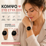Load image into Gallery viewer, Smartwatch Elegance GPS με 2 Λουράκια – Ρολόι Υγείας &amp; Επικοινωνίας
