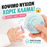 Φόρτωση εικόνας στο εργαλείο προβολής Συλλογής, Ηλεκτρικό Trimmer Νυχιών για Βρέφη &amp; Παιδιά

