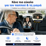 Φόρτωση εικόνας στο εργαλείο προβολής Συλλογής, Κάμερα Μωρού Αυτοκινήτου Full HD 1080p με Οθόνη &amp; Νυχτερινή Λήψη
