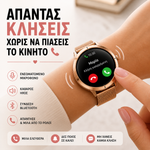 Load image into Gallery viewer, Smartwatch Elegance GPS με 2 Λουράκια – Ρολόι Υγείας &amp; Επικοινωνίας
