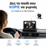 Φόρτωση εικόνας στο εργαλείο προβολής Συλλογής, Κάμερα Μωρού Αυτοκινήτου Full HD 1080p με Οθόνη &amp; Νυχτερινή Λήψη
