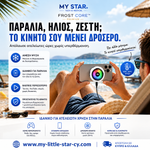 Φόρτωση εικόνας στο εργαλείο προβολής Συλλογής, Magnetic Phone Cooler | Ψύξη Κινητού με Μαγνήτη &amp; Γάντζο

