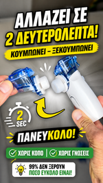 Φόρτωση εικόνας στο εργαλείο προβολής Συλλογής, Φορητός Νεφελοποιητής Mesh για Παιδιά &amp; Ενήλικες – Αθόρυβος &amp; Επαναφορτιζόμενος
