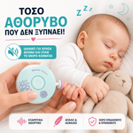 Φόρτωση εικόνας στο εργαλείο προβολής Συλλογής, Ηλεκτρικό Trimmer Νυχιών για Βρέφη &amp; Παιδιά

