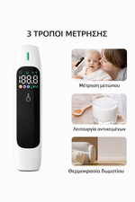 Φόρτωση εικόνας στο εργαλείο προβολής Συλλογής, Ψηφιακό Υπέρυθρο Θερμόμετρο - Υψηλής ακρίβειας
