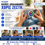 Φόρτωση εικόνας στο εργαλείο προβολής Συλλογής, Magnetic Phone Cooler | Ψύξη Κινητού με Μαγνήτη &amp; Γάντζο
