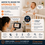 Load image into Gallery viewer, Baby monitor camera 
