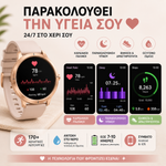 Load image into Gallery viewer, Smartwatch Elegance GPS με 2 Λουράκια – Ρολόι Υγείας &amp; Επικοινωνίας
