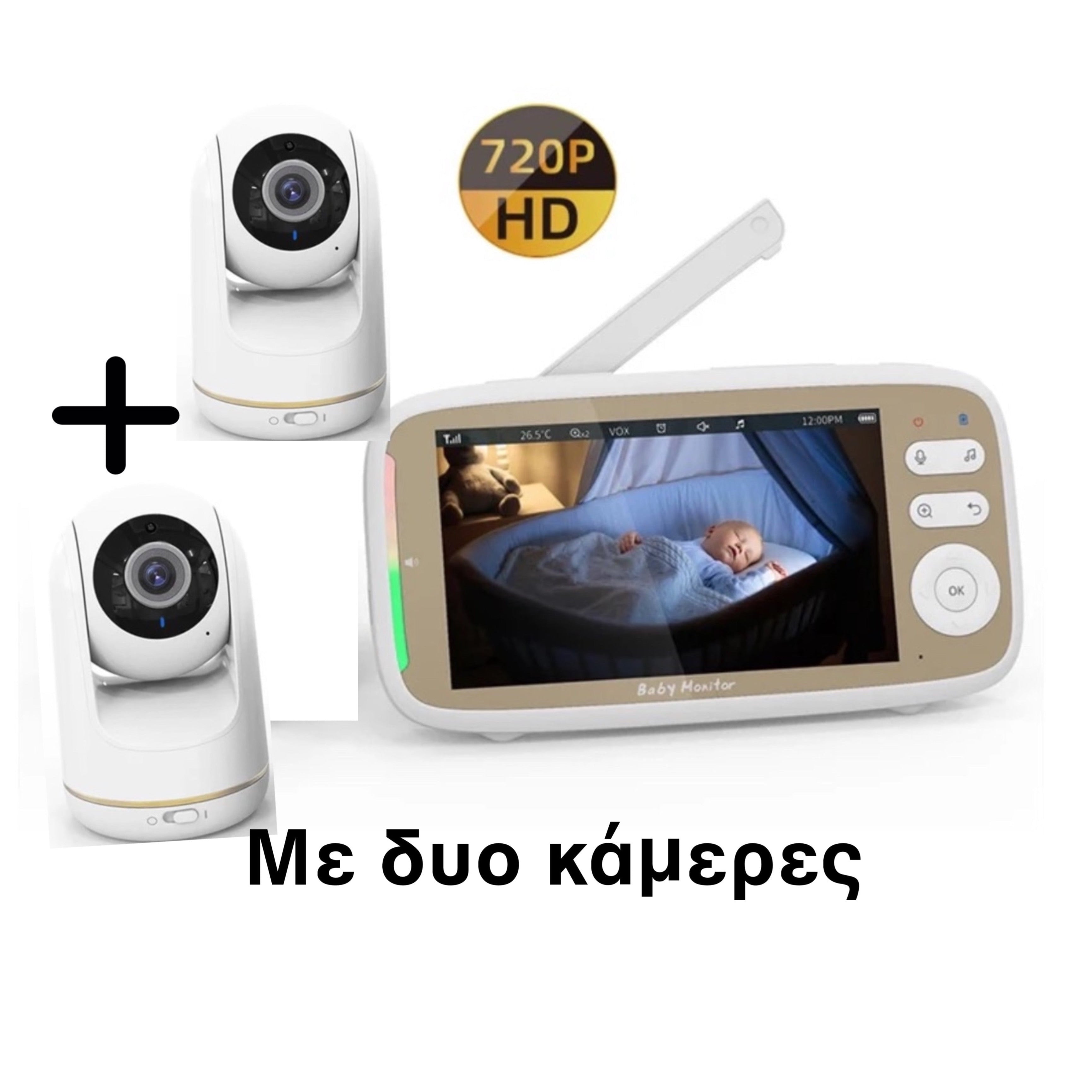 Κάμερα με οθόνη