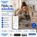 Φόρτωση εικόνας στο εργαλείο προβολής Συλλογής, Smart Tag Locator Set 4 Τεμαχίων με 4 Premium Μπρελόκ | Apple Find My &amp; Android
