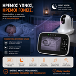 Load image into Gallery viewer, Baby monitor camera 
