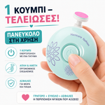 Φόρτωση εικόνας στο εργαλείο προβολής Συλλογής, Ηλεκτρικό Trimmer Νυχιών για Βρέφη &amp; Παιδιά
