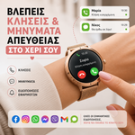 Load image into Gallery viewer, Smartwatch Elegance GPS με 2 Λουράκια – Ρολόι Υγείας &amp; Επικοινωνίας
