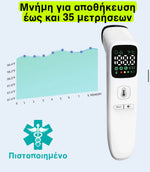 Φόρτωση εικόνας στο εργαλείο προβολής Συλλογής, Πιστοποιημένο ψηφιακό θερμόμετρο
