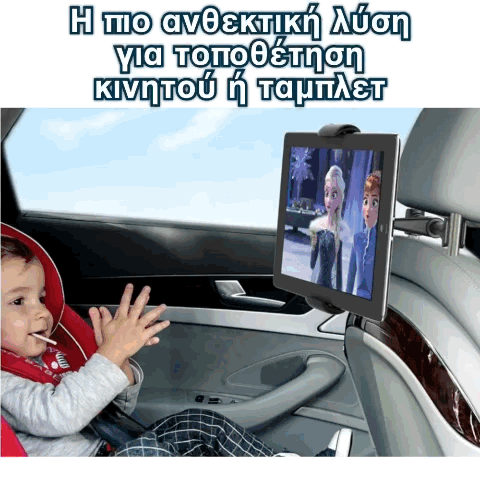 Mobile phone and tablet holder for back seats in the car