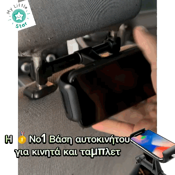 Mobile phone and tablet holder for back seats in the car