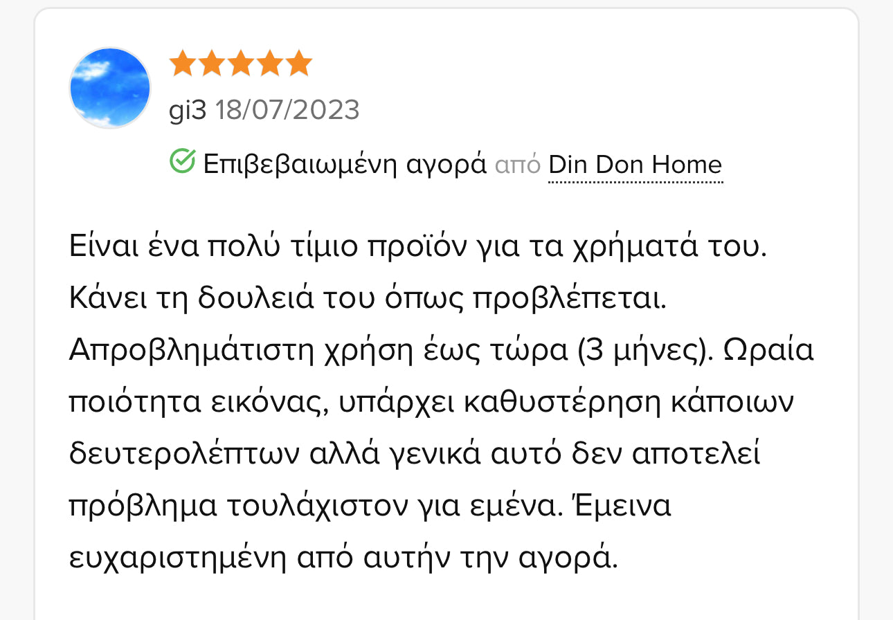 Κάμερα με οθόνη παρακολούθησης για το Μπεμπέ