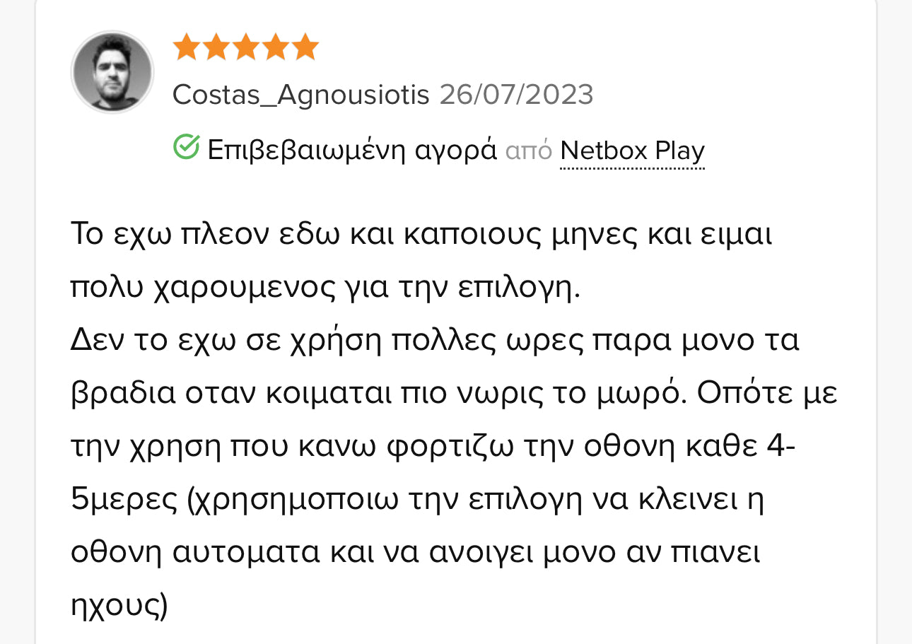 Κάμερα με οθόνη παρακολούθησης για το Μπεμπέ