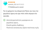Φόρτωση εικόνας στο εργαλείο προβολής Συλλογής, Κάμερα με οθόνη παρακολούθησης για το Μπεμπέ
