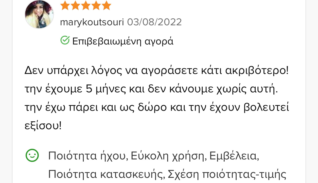 Κάμερα με οθόνη παρακολούθησης για το Μπεμπέ