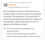 Φόρτωση εικόνας στο εργαλείο προβολής Συλλογής, Κάμερα με οθόνη παρακολούθησης για το Μπεμπέ
