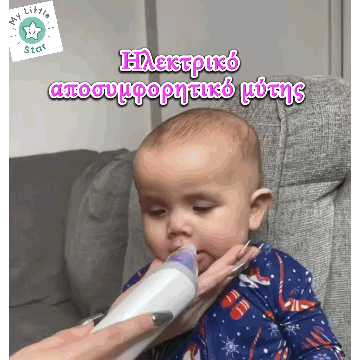 🥇Electric nasal decongestant