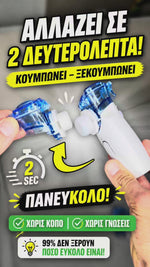 Φόρτωση και αναπαραγωγή βίντεο στο εργαλείο προβολής Συλλογής, Φορητός Νεφελοποιητής Mesh για Παιδιά &amp; Ενήλικες – Αθόρυβος &amp; Επαναφορτιζόμενος
