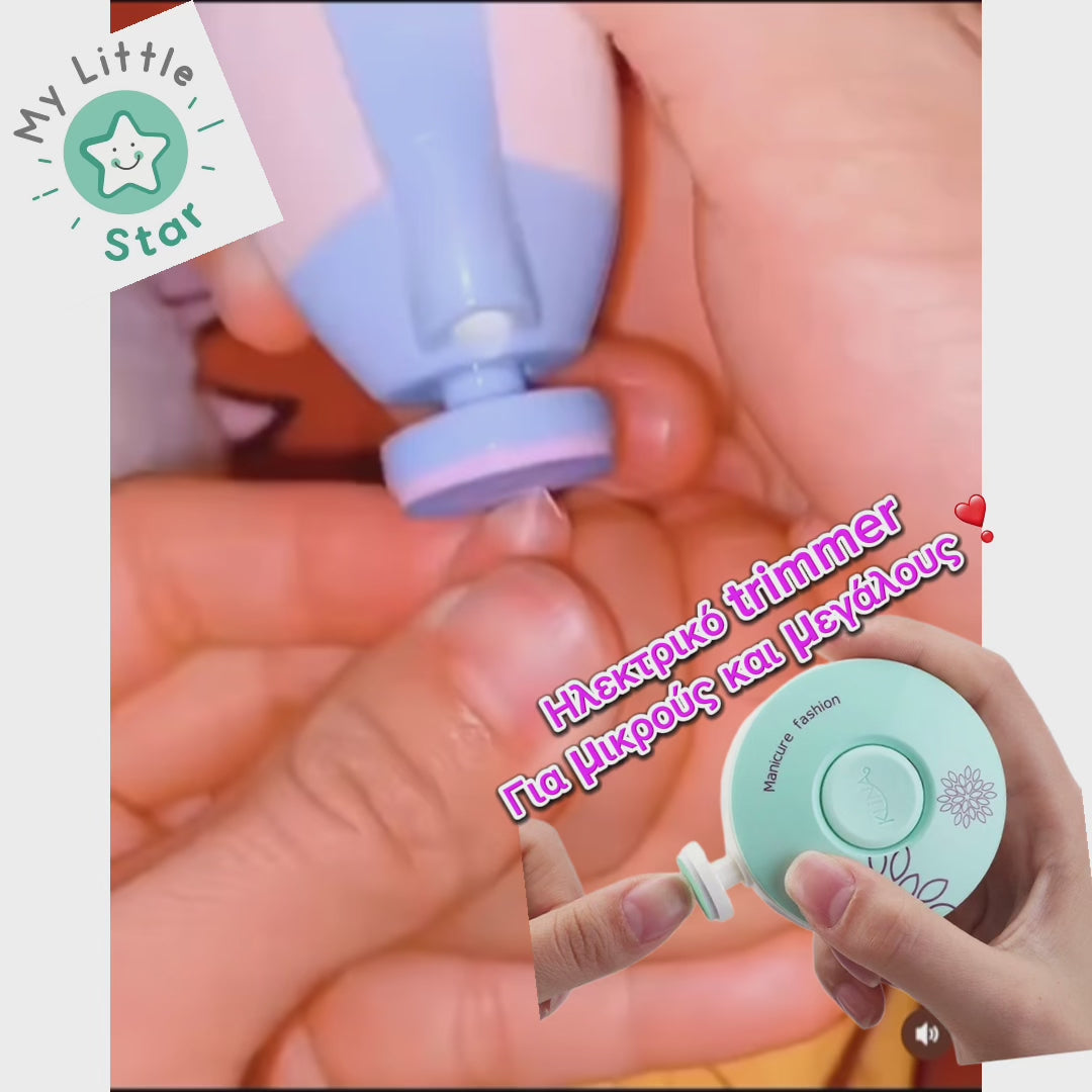 Ηλεκτρικό trimmer νυχιών